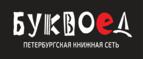 Месяц деловой книги. Скидка -50% от «Эксмо»! 

 - Вознесенская